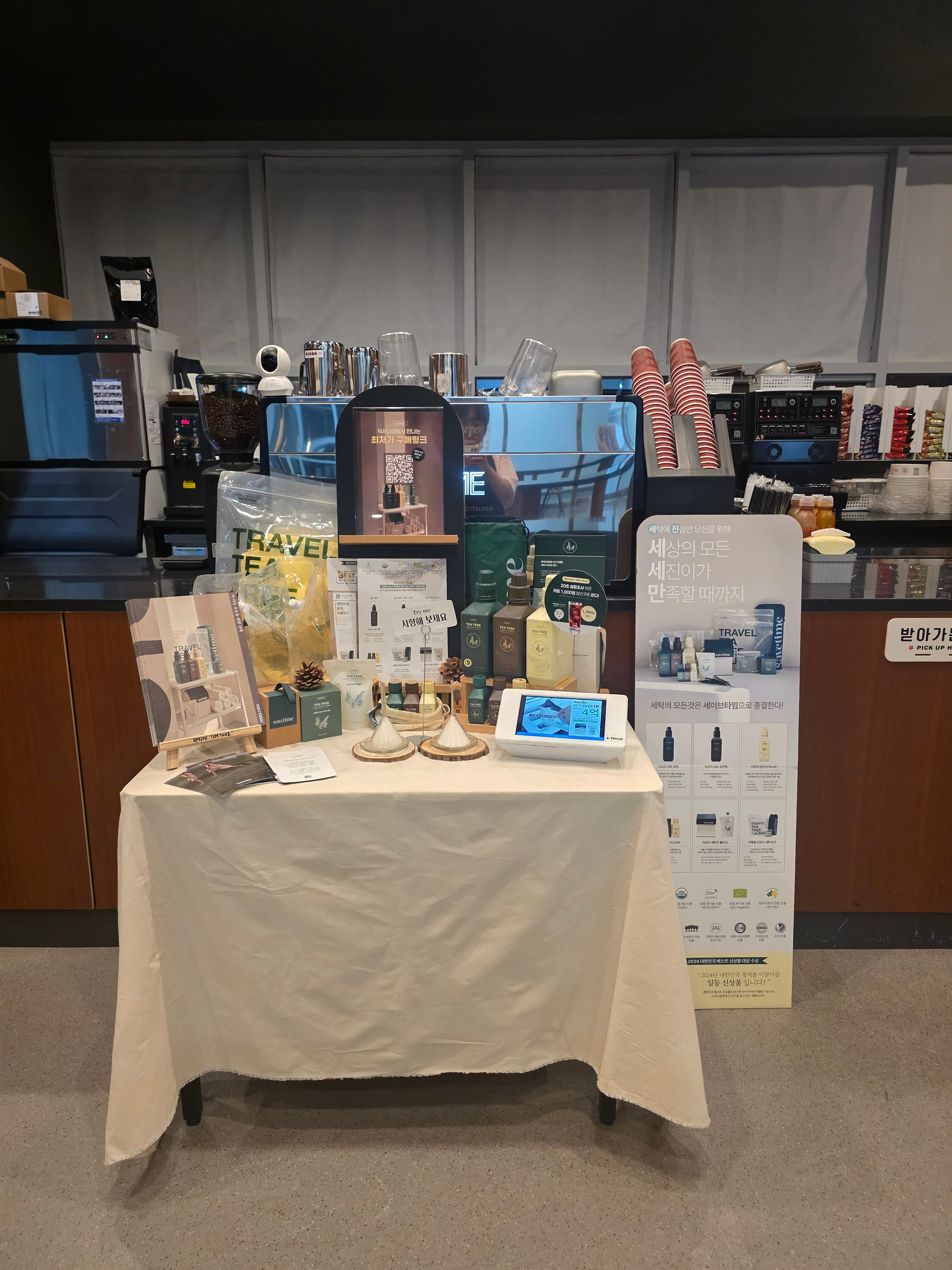 포푸리리프 이미지